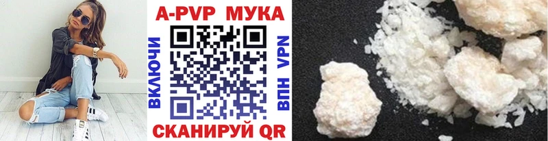 Alfa_PVP VHQ Любань