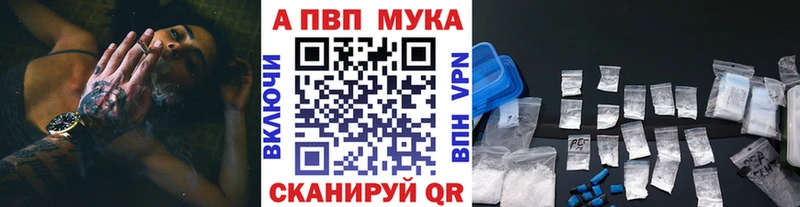A PVP Соль  Любань 