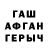 МЕТАДОН белоснежный Katyua Snigir