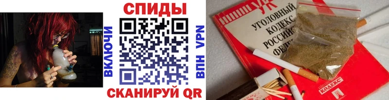 купить   гидра ТОР  БУТИРАТ 99%  Любань 