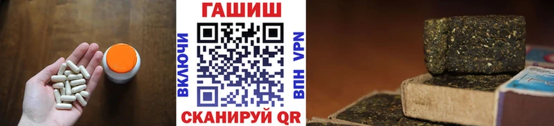 Гашиш VHQ  ОМГ ОМГ как войти  Любань 