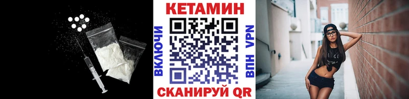 omg маркетплейс  Любань  КЕТАМИН VHQ 