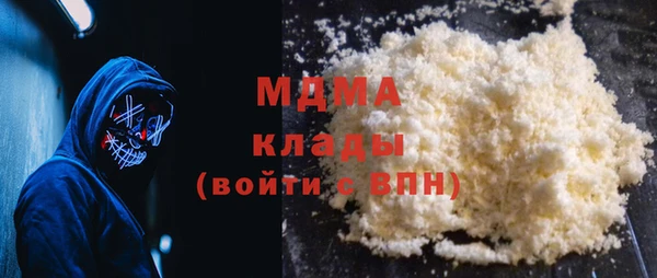 МДМА Армянск