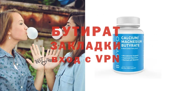 прущие крисы Баксан