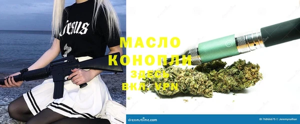 МДМА Армянск