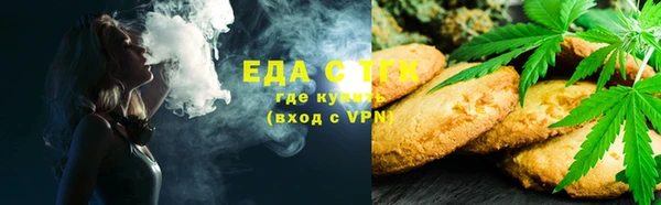 МДМА Армянск