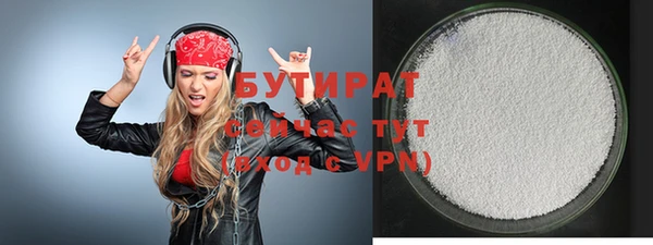гидра Балахна