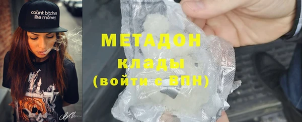 гидра Балахна