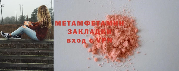 МДМА Армянск