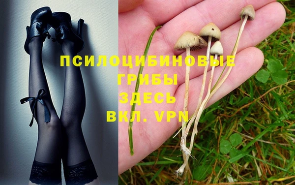 герыч Балабаново