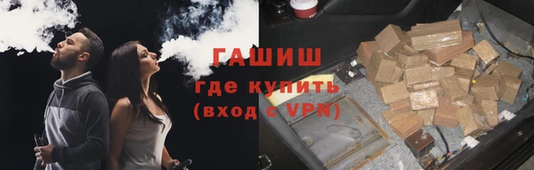 МДМА Армянск