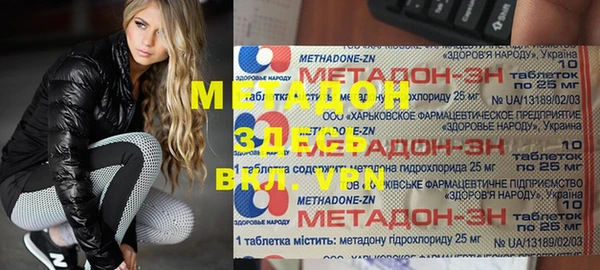 меф Арсеньев