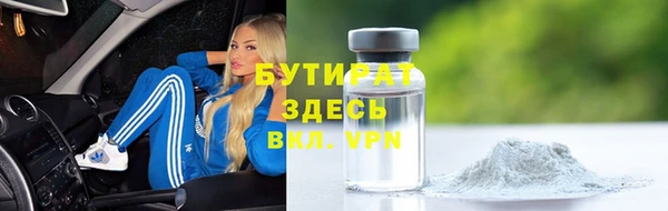 герыч Балабаново