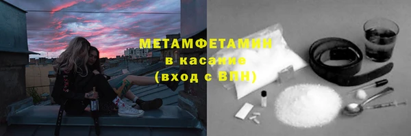 МДМА Армянск