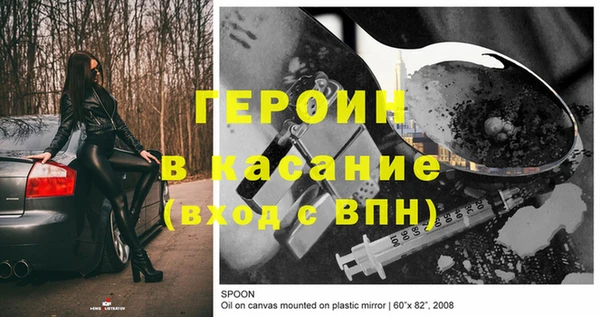 герыч Балабаново