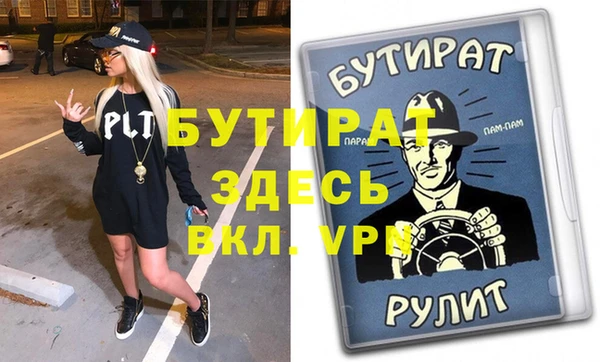 прущие крисы Баксан