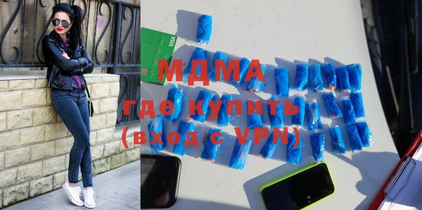 мяу мяу кристалл Иннополис