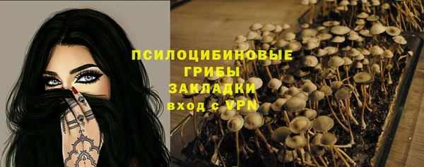 герыч Балабаново