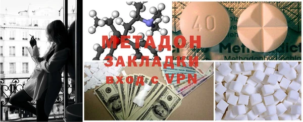 гидра Балахна