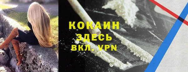герыч Балабаново