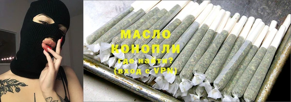 МДМА Армянск