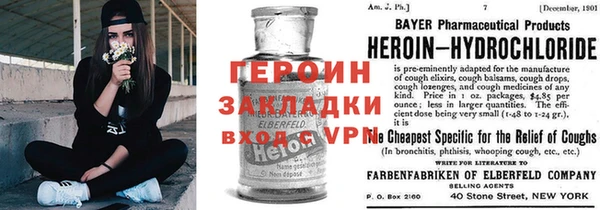 гидра Балахна
