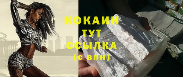 МДМА Армянск