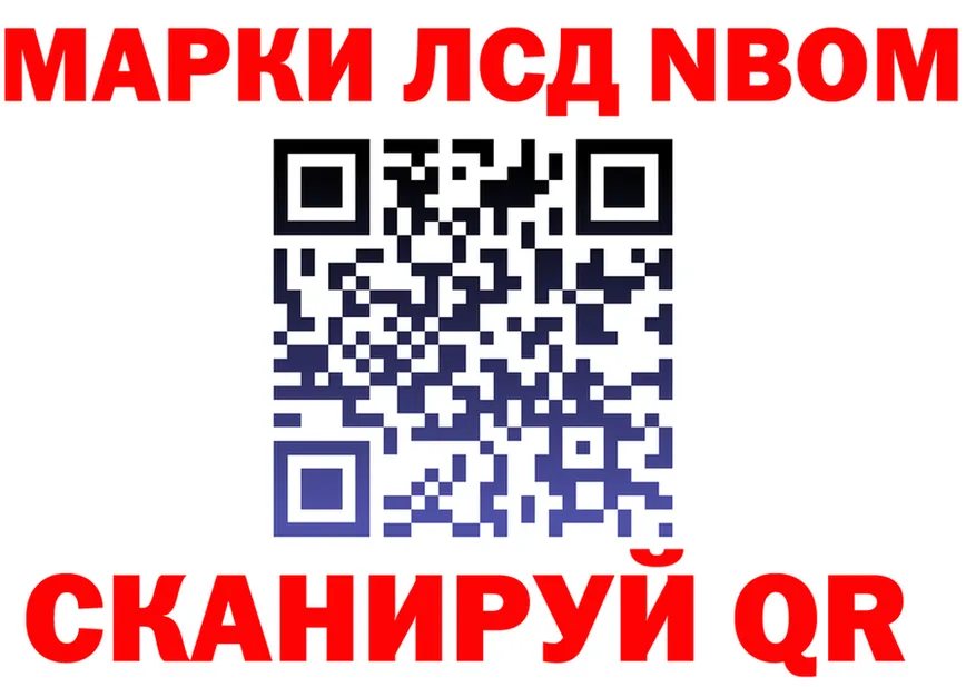 Что такое наркотики  формула Любань