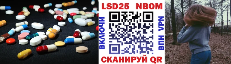 LSD-25 экстази ecstasy  kraken маркетплейс  Любань 