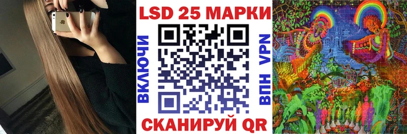 закладка  Любань  Марки N-bome 1,5мг 