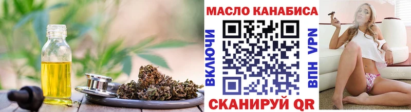 Дистиллят ТГК вейп  площадка клад  Любань 